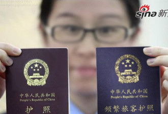 中国“常旅护照”来加免签？外交部怎么说？