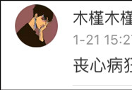 网友自发一张课桌引发的拯救“学渣”大作战