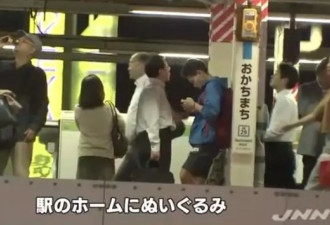 捡掉在站台下的礼物 中国男子在日本被电车撞死