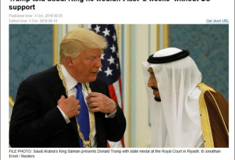 川普称绝不停止对沙特军售 国会:其实早已停售