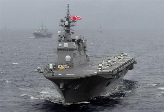 俄日举行海上联合军演：日本自卫队准航母出动