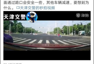 天津交警:车在路上跑难道不是谁违法违规谁负责