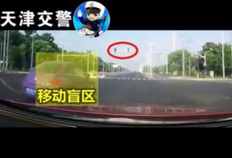 天津交警:车在路上跑难道不是谁违法违规谁负责