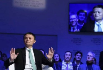 马云对话美国记者：全程高能，火花四溅