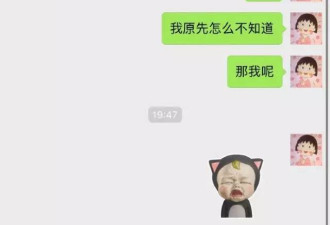 他给老爸发信息说春节不回家,老爸的回复爆炸了