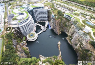 上海深坑酒店近期试营业 耗时12年花费近10亿