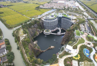 上海深坑酒店近期试营业 耗时12年花费近10亿