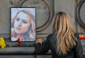 保加利亚女记者被奸杀案：1嫌犯在德国被捕