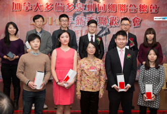 欢迎泉州乡亲踊跃申请泉州同乡会2017年奖学金