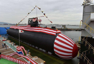 日本新潜艇号称“领先中国15年” 到底什么水平