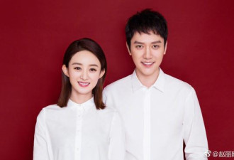 赵丽颖冯绍峰结婚了 领证曝光 微博瘫痪