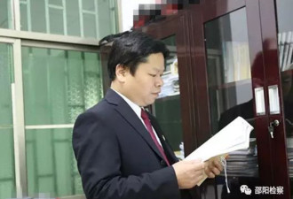 湖南邵东原反渎局长投案自首 涉集资诈骗1.8亿