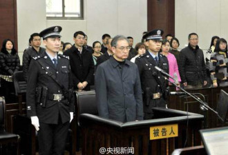 中石化原总经理王天普一审被判有期徒刑15年半