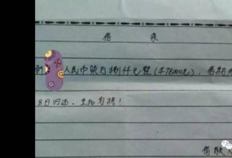 广西一女教师跳楼自杀 背后牵出千万元借贷风波