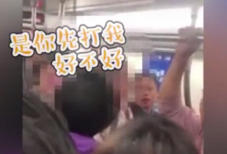 地铁上殴打女孩还和乘客互殴,66岁老人被行拘