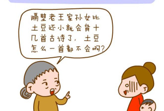 拜托，过年不要这样逗我的孩子，否则绝交