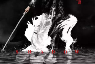 张艺谋新作《影》：一部逼格超高的狗血大片