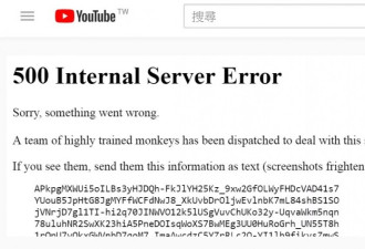 YouTube网站大当机！全球网友崩溃：末日来了