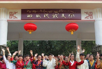 习近平致信热烈祝贺西藏民族大学建校60周年