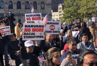 亚裔聚波城轰哈佛歧视 高喊“我们都是美国人”