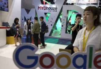 谷歌中国版曾配合中共15分钟删稿要求