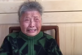 黄琦母亲哭诉其子狱中病危 望国际社会救援