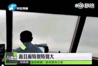 中国版泰坦尼克 亲历泰国沉船情侣大婚