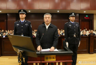 河北人大常委会原副主任张杰辉被控受贿1.27亿