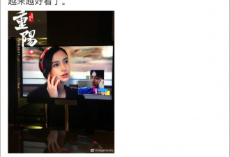 杨颖微博回应网友演技争议:所有批评都虚心接受