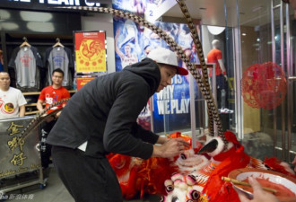 林书豪现身纽约NBA旗舰店 与球迷欢度新春