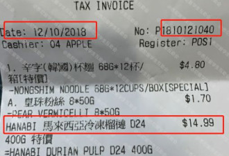 澳洲中国超市榴莲中藏针 恶性事件恐针对华人