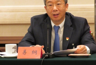 中国央行行长提醒美国 还有“教育逆差”