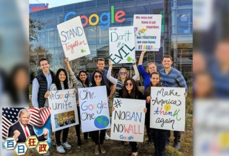 谷歌两千员工反川普大罢工 举牌合影笑开颜
