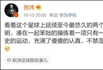 感谢印度！中国国足终于挽回一点面子