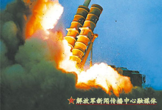 首次公开 解放军红旗-22导弹发射