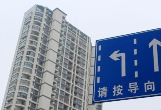燕郊房价一路下跌 专家:再度大幅上涨概率不大
