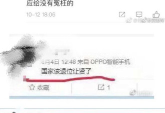 崔永元否认“反党反社会” 点名8人为“祸害”