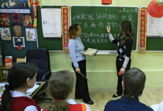 2020年俄罗斯将把汉语纳入国家统一考试体系