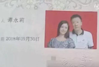 51岁大叔大婶相识7天后闪婚 新娘如少女