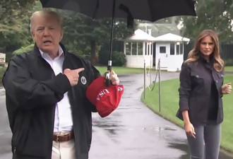 特朗普这一次又大伞独揽 第一夫人独立雨中