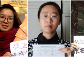 不畏“老大哥”，中国女性正在觉醒，在抗争！