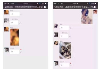 群成员发42部淫秽视频被拘 群主未劝阻也被抓