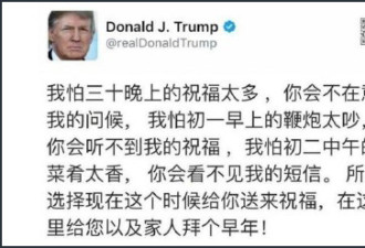 中国人玩坏的特朗普推文生成器,被美国人知道了