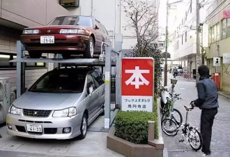 看完日本的停车场 才知道东京为何被称为&quot;奇迹&quot;