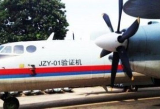 外媒：中国舰载预警机模型曝光 外表类似美军