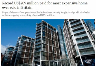 1.6亿镑卖了伦敦一套房，竟还不是最赚的..