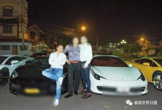 老挝毒枭拥5000辆豪车！牵连泰国赛车男神…