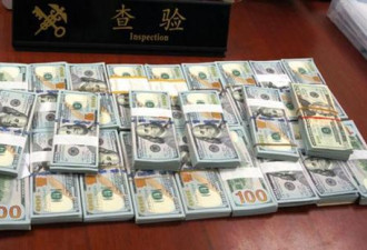 一中国旅客携1060万日元出境 被海关查获