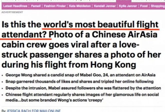 华裔空姐爆红！2张偷拍照流出，被称最美空姐！