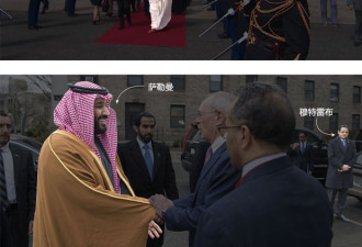 美媒：记者被害嫌疑人就是沙特王储身边这几个